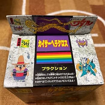 未組立　魔神英雄伝ワタル カイザーヘラクロス 未組立プラモデル 当時物 未組立 魔神英雄伝ワタル カイザーヘラクロス 未組立プラモデル